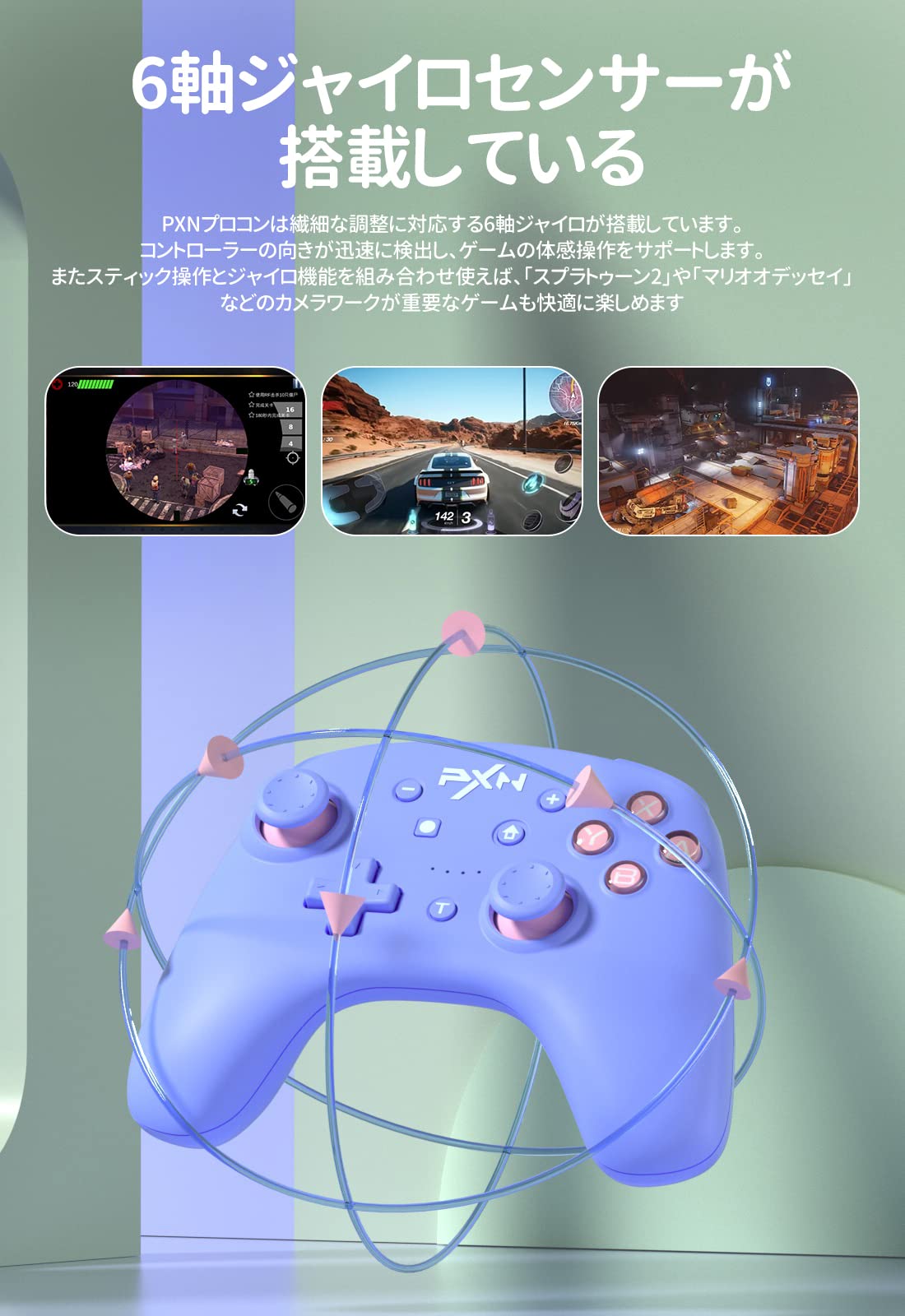 PXN Laboratory Switch/Switch Lite Controller Sleep Wake NFC Vibration 6-Axis Gyro Sensor BT Turbo Rapid Fire- Japan Figure Store - #1 Bring To You The Best Japanese Goods