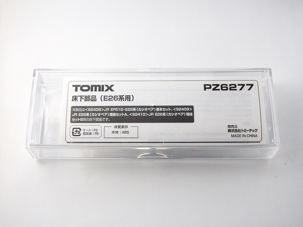 Tomytec E26 Series Compatible Pz6277 Underfloor Parts for