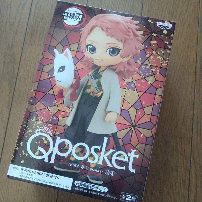 Generisches Produkt Q Posket Rust Rabbit Japan Normale Farbe