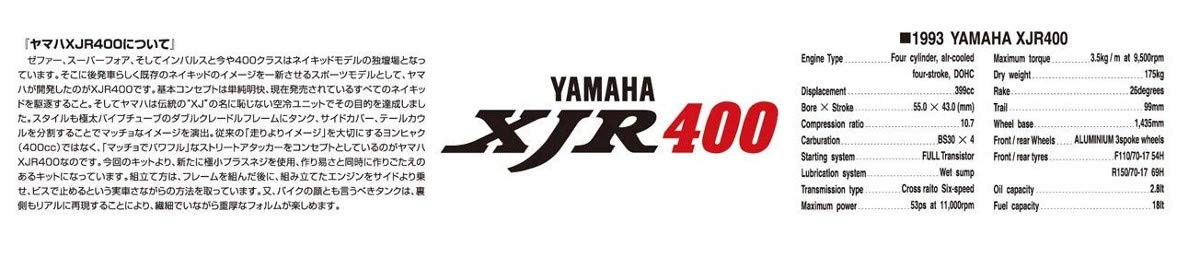 Qingdao Bunka Kyozai 1/12 Bike Series No.13 Yamaha Xjr400 Modèle en plastique