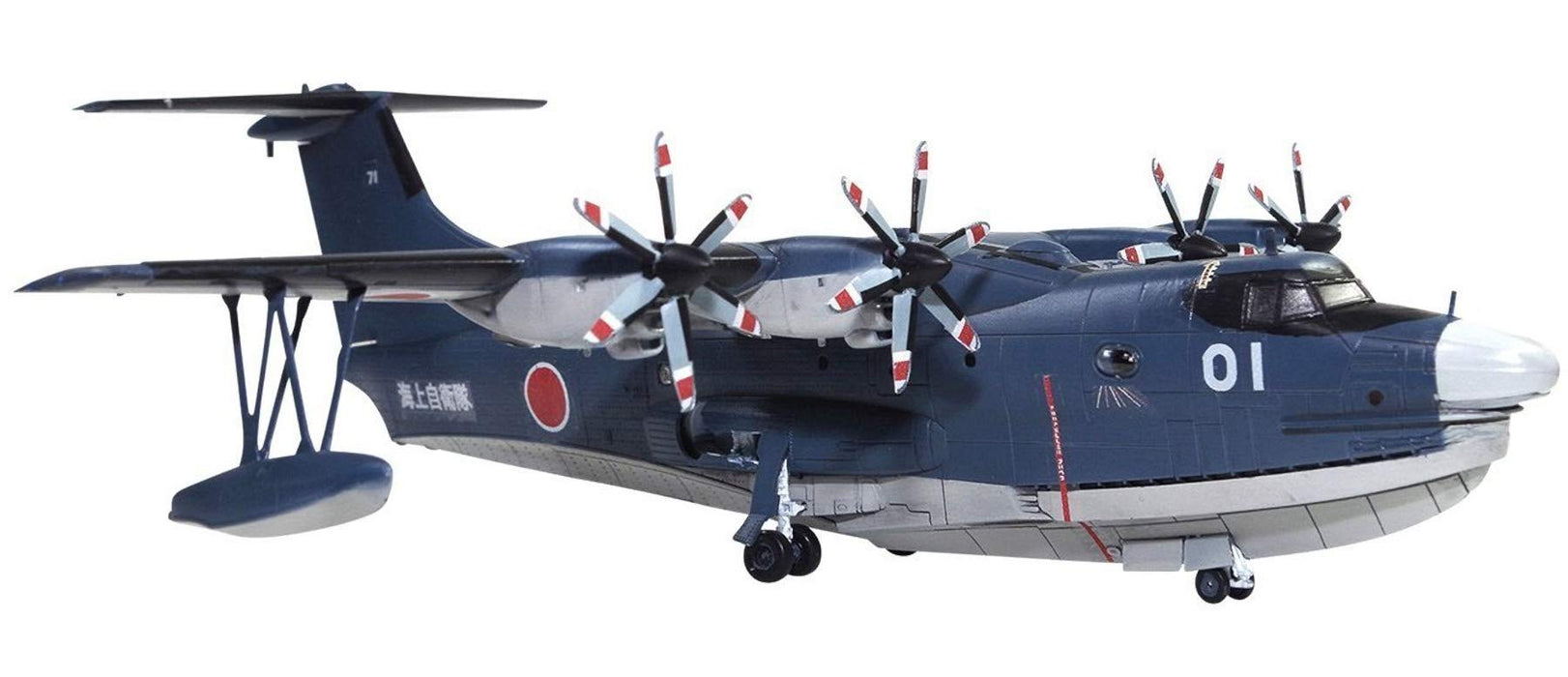 Qingdao Bunka Kyozai 1/144 Aircraft Maritime Self-Defense Force Rescue Amphibian Us-2 Modèle en plastique