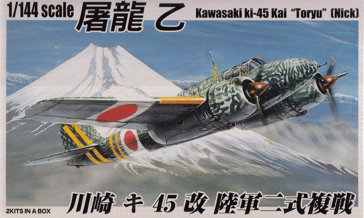 AOSHIMA - 32060 Kawasaki Ki-45 Kai Toryu - Nick 2 Plane Set 1/144 Scale Kit