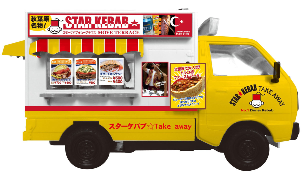 Qingdao Bunka Kyozai 1/24 Mobile Sales Series No.05 Star Kebab