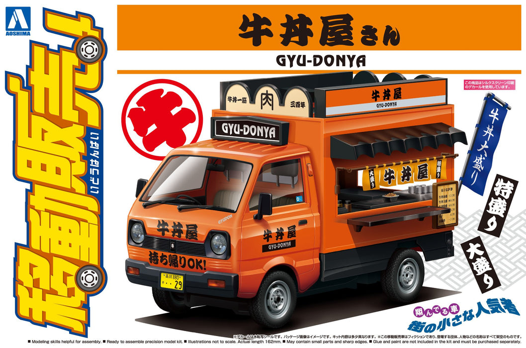 Qingdao Bunka Kyozai 1/24 Mobile Sales Series No.8 Beef Bowl Shop Modèle en plastique