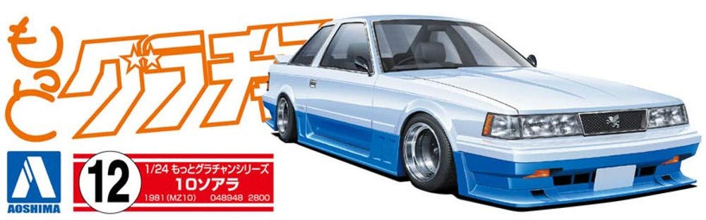 Qingdao Bunka Kyozai 1/24 Motto Grachan No.12 Toyota Mz10 Soarer 1981 Plastic Model