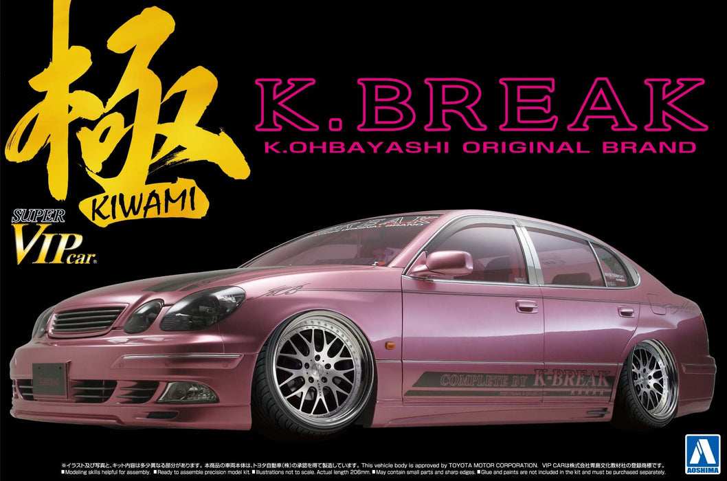 AOSHIMA 06290 Toyota Aristo Type V K-Break Kiwami 1/24 Scale Kit