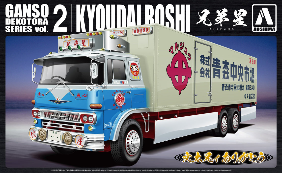 Qingdao Bunka Kyozai 1/32 Ganso Dekotora série No.2 Brother Star grand modèle en plastique de voiture congelée