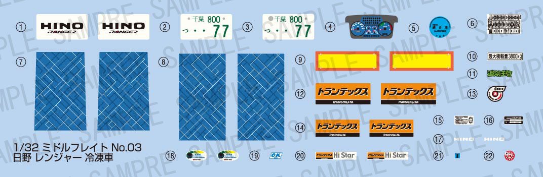 AOSHIMA – 50491 Hino Ranger Truck Reefer Bausatz im Maßstab 1:32