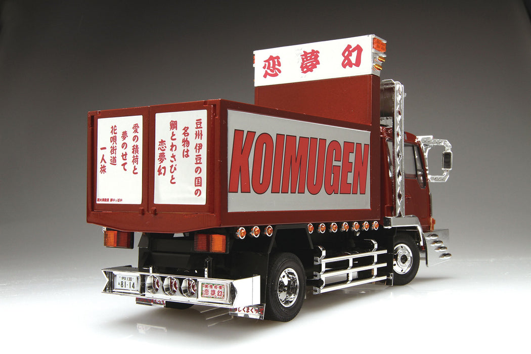 AOSHIMA - 50415 Koimugen Japanese Dump - Lorry Truck 1/32 Scale Kit