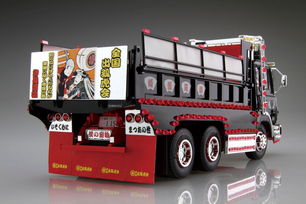 AOSHIMA 55816 Truck Series No.51 Shura Yukihime Deep Box Dump 1/32 Scale Kit