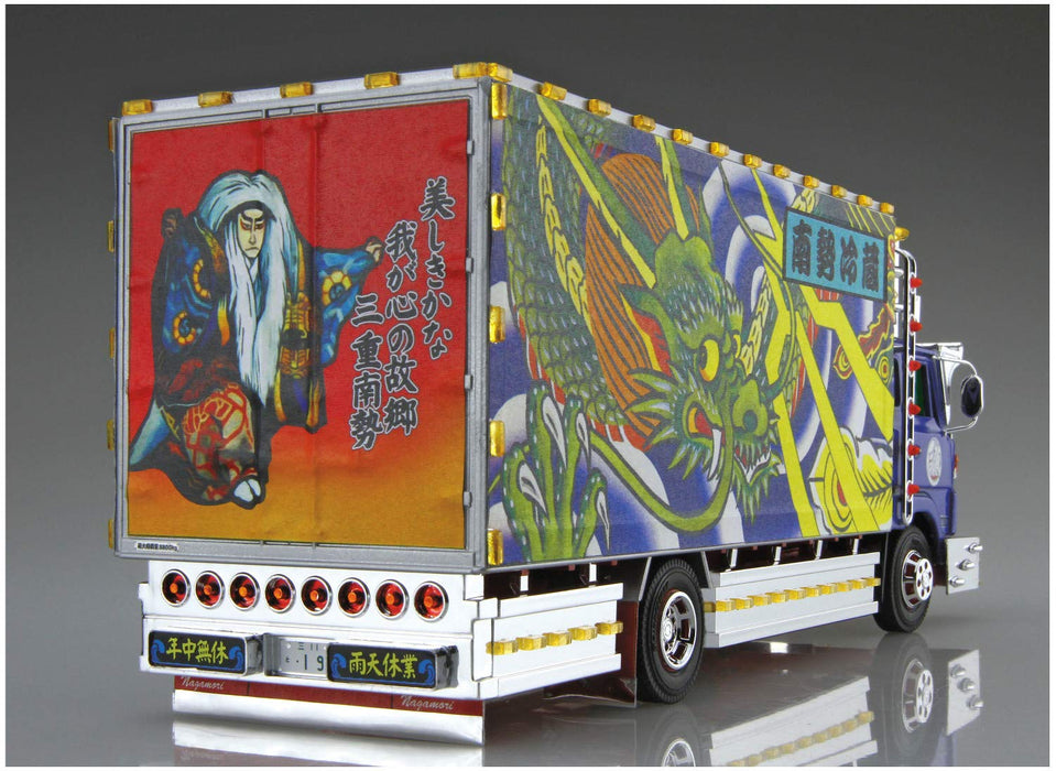 AOSHIMA Decoration Truck 1/32 Nansei Reizo 4T Refrigerated Plastic Model