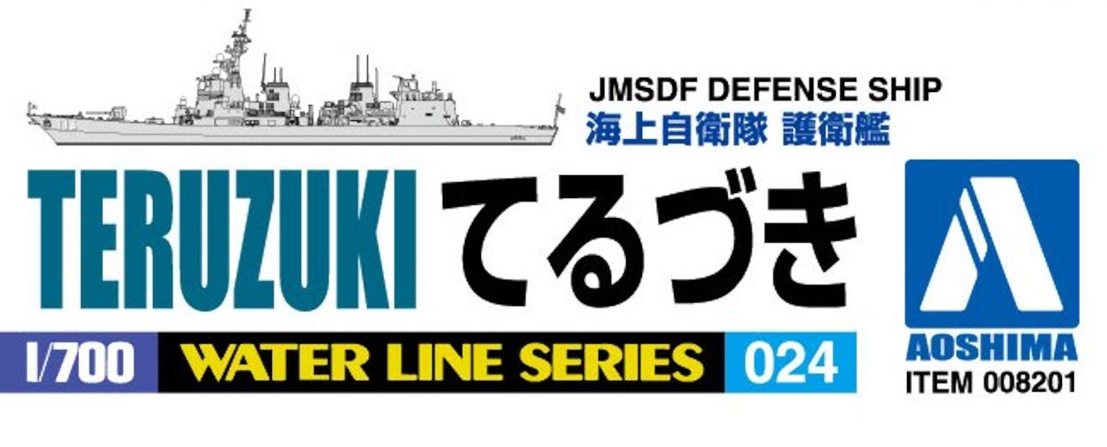 AOSHIMA Waterline 1/700 Jmsdf Japanese Defense Ship Teruzuki Plastic Model