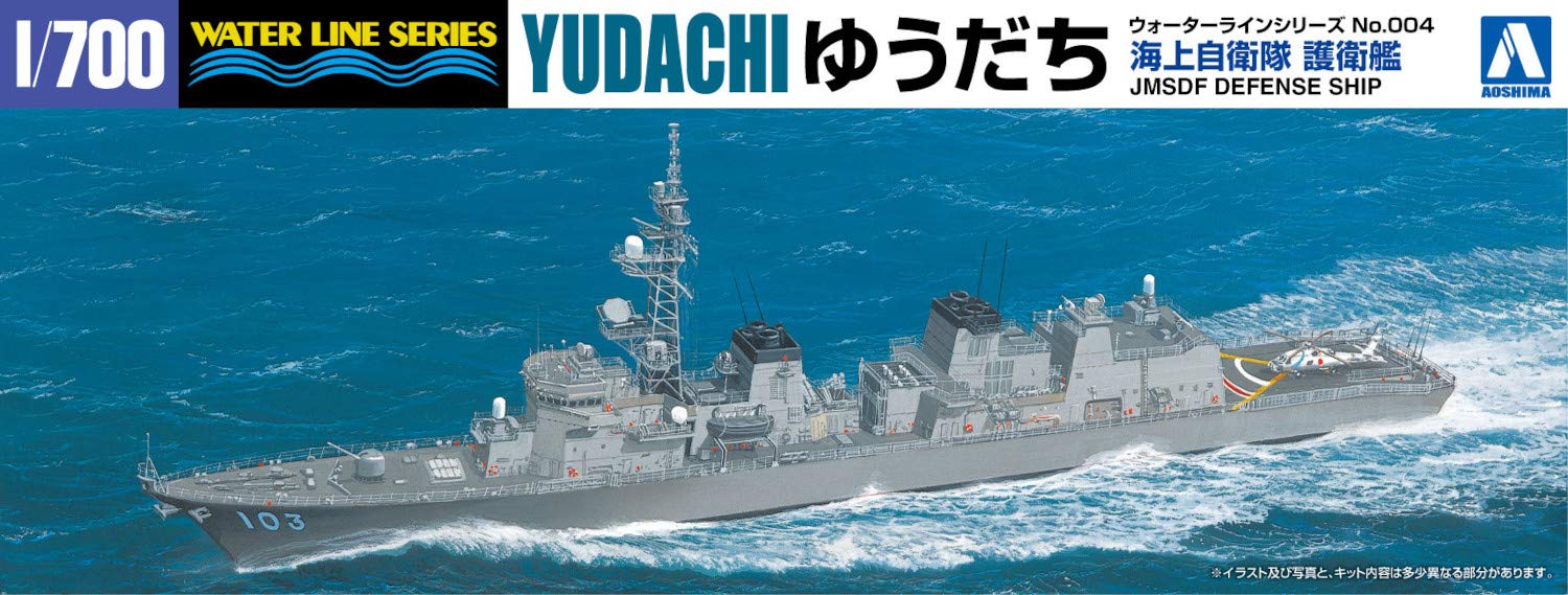 AOSHIMA Waterline 1/700 Jmsdf Japanese Defense Ship Yudachi Plastic Model