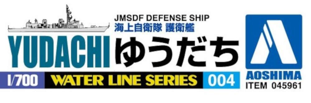 AOSHIMA Waterline 1/700 Jmsdf Japanese Defense Ship Yudachi Plastic Model