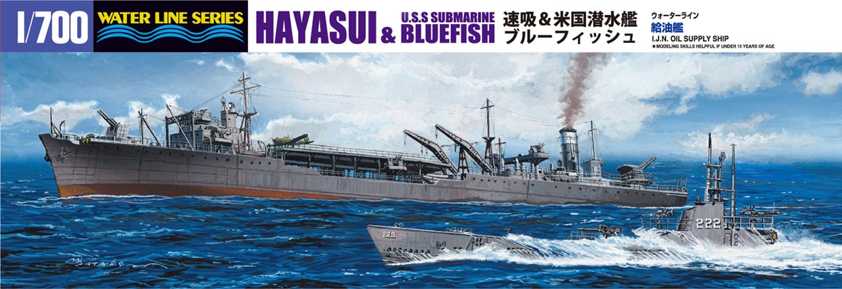 AOSHIMA Waterline 12123 Ijn Oil Supply Ship Hayasui & Uss Submarine 1/700 Nza