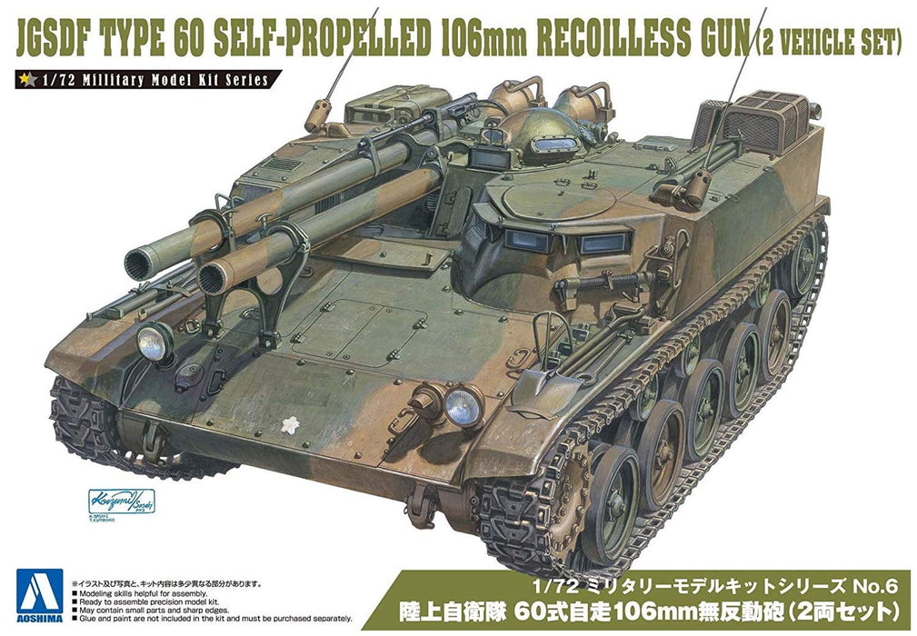 AOSHIMA Militärmodellbausatz 1/72 Jgsdf Typ 60 Selbstfahrendes 106 mm rückstoßfreies Geschütz Kunststoffmodell