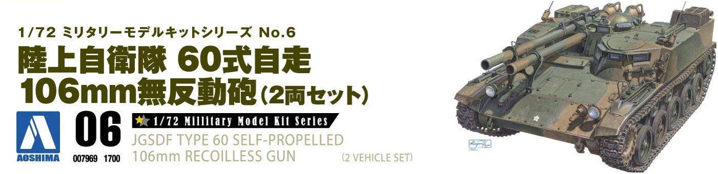 Kit de modèle militaire AOSHIMA 1/72 Jgsdf Type 60 modèle en plastique de pistolet automoteur 106Mm sans recul