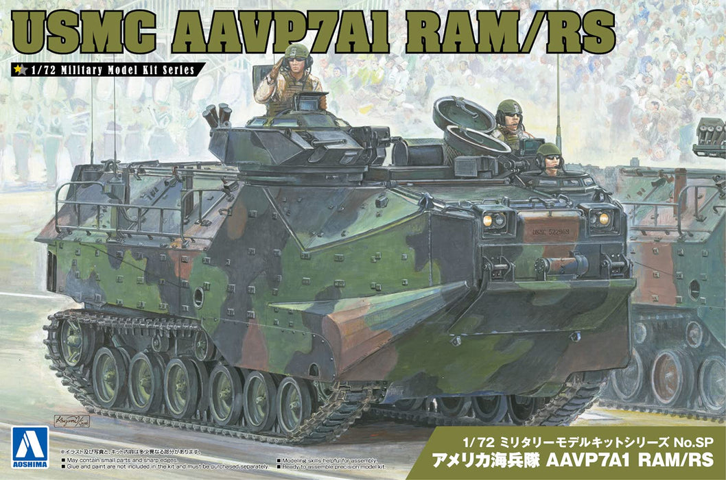 AOSHIMA Military Model Kit 1/72 United States Marine Corps Aavp7A1 Ram/Rs Plastic Model