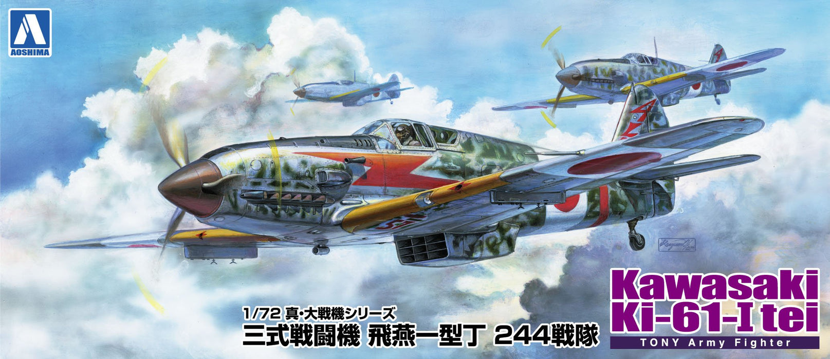 AOSHIMA 23426 Kawasaki Ki-61-I Tei The 244Th Flight Group 1/72 Scale Kit