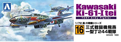 AOSHIMA 23426 Kawasaki Ki-61-I Tei The 244Th Flight Group 1/72 Scale Kit