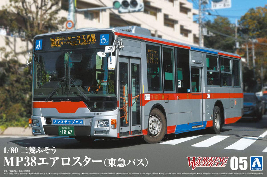 AOSHIMA Bus Series 1/80 Mitsubishi Fuso Aero Star Tokyu Bus Plastic Model