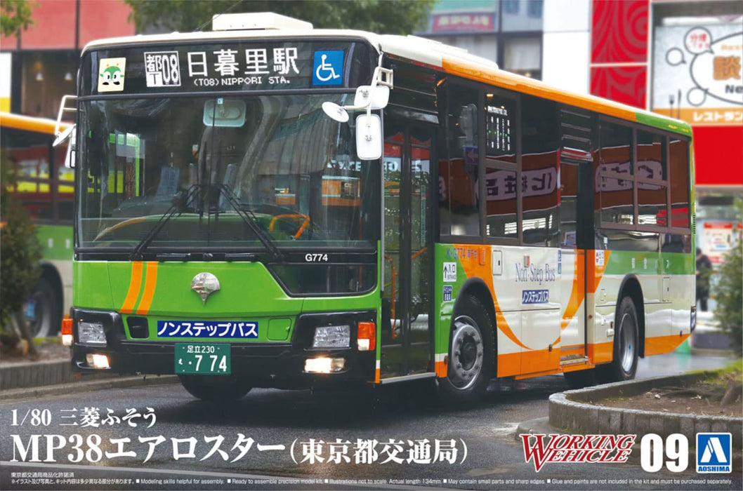 AOSHIMA Working Vehicle No.9 1/80 The Mitsubishi Fuso Aero Star Mp38 Tokyo Metropolitan Bus Plastic Model