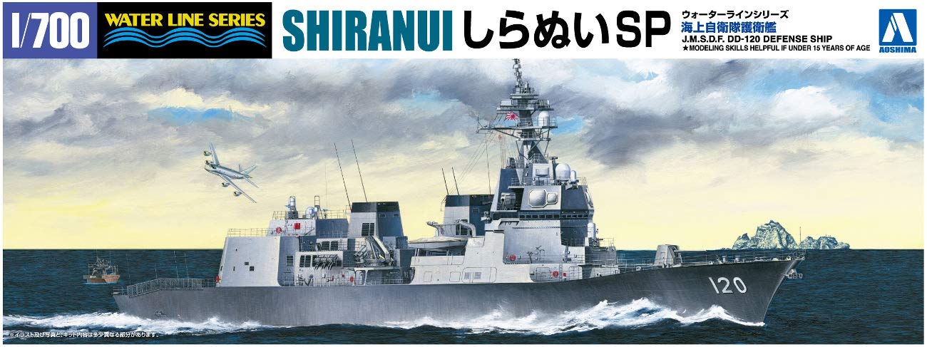 AOSHIMA Waterline 55694 Jmsdf Defense Destroyer Shiranui Sp Dd-120 1/700 Scale Kit