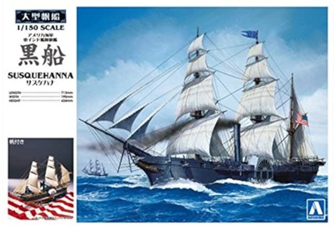 Qingdao Bunka Kyozai Großes Segelschiff Nr. 10 1/150 Schwarzes Schiff Susquehanna