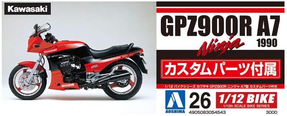 Qingdao Bunka Kyozaisha 1/12 Fahrradserie Nr. 26 Kawasaki Gpz900R Ninja A7 Typ Kunststoffmodell mit benutzerdefinierten Teilen