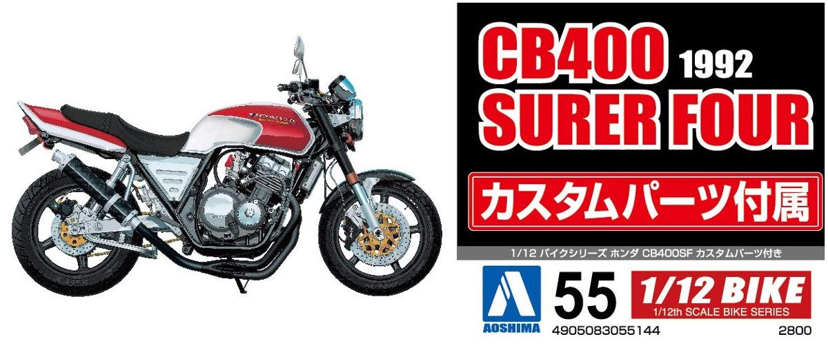 AOSHIMA Bike 1/12 Honda Cb400Sf Custom Plastikmodell