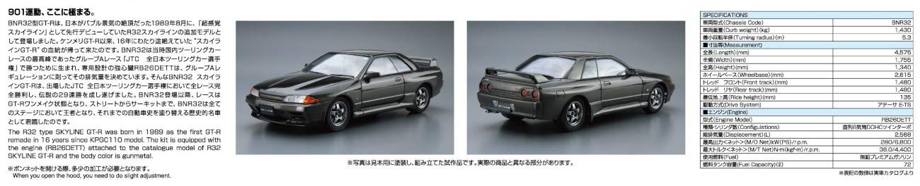 AOSHIMA The Model Car 1/24 Nissan Bnr32 Skyline Gt-R '89 Plastikmodell
