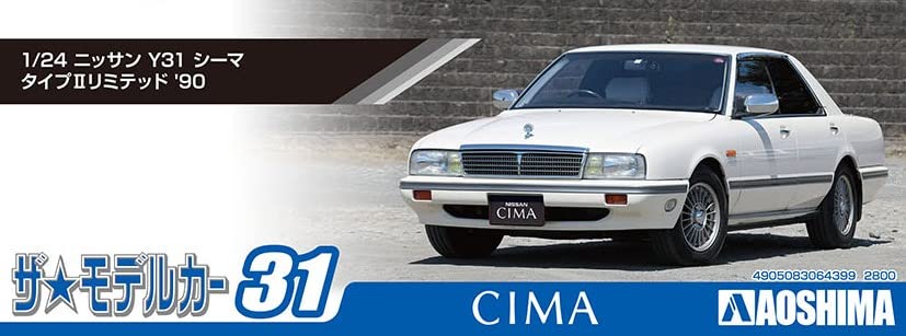 AOSHIMA le modèle de voiture 1/24 Nissan Y31 Cima Type Ii Limited '90 modèle en plastique
