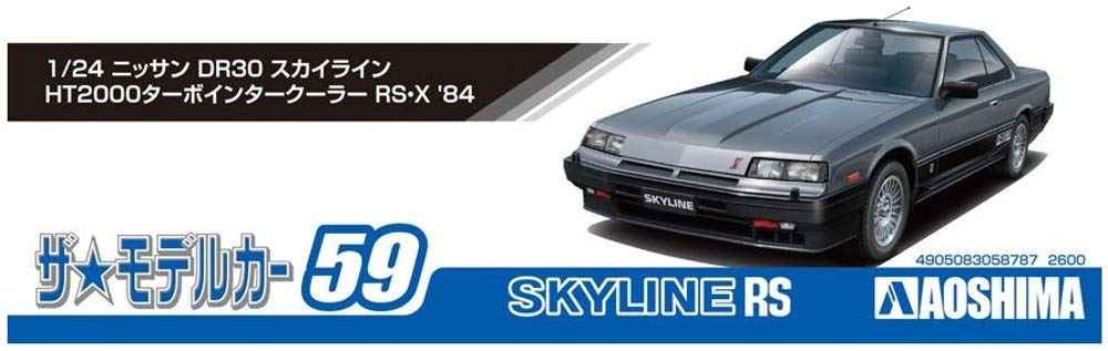 AOSHIMA le modèle de voiture 1/24 Nissan Dr30 Skyline Ht2000 Turbo Intercooler Rs-X '84 modèle en plastique