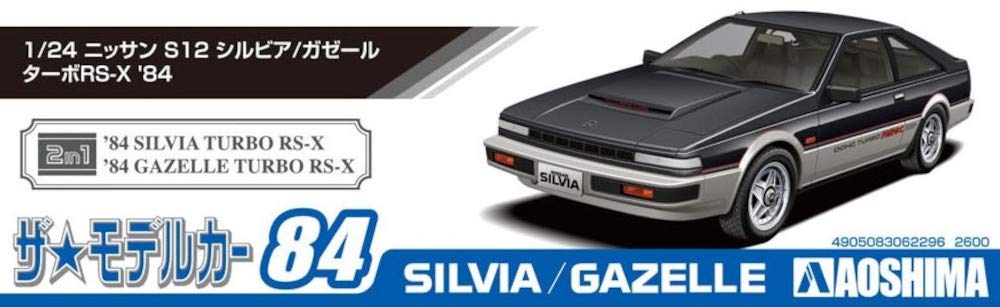 AOSHIMA le modèle de voiture 1/24 Nissan Silvia/Gazelle S12 '84 modèle en plastique