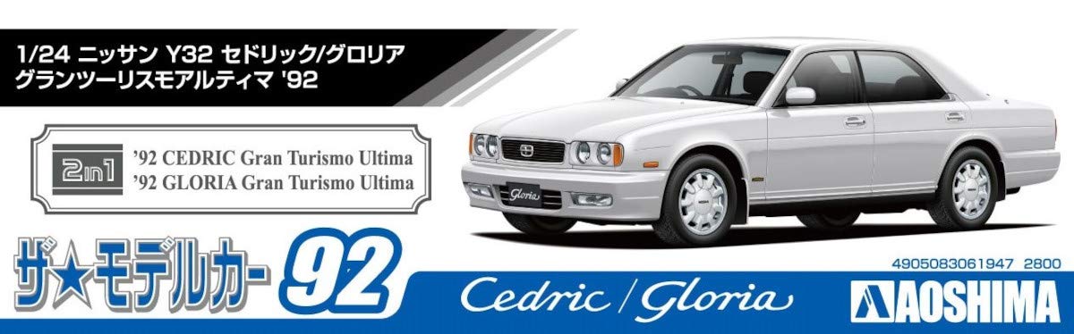 AOSHIMA The Model Car 1/24 Nissan Cedric/ Gloria Gran Turismo Ultima '92 Plastikmodell