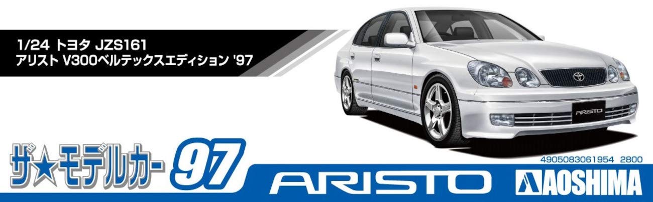 AOSHIMA The Model Car 1/24 Toyota Jzs161 Aristo V300 Vertex Ed. '97 Plastic Model