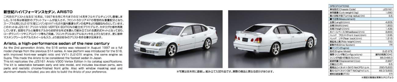AOSHIMA Le modèle de voiture 1/24 Toyota Jzs161 Aristo V300 Vertex Ed. '97 Modèle en plastique