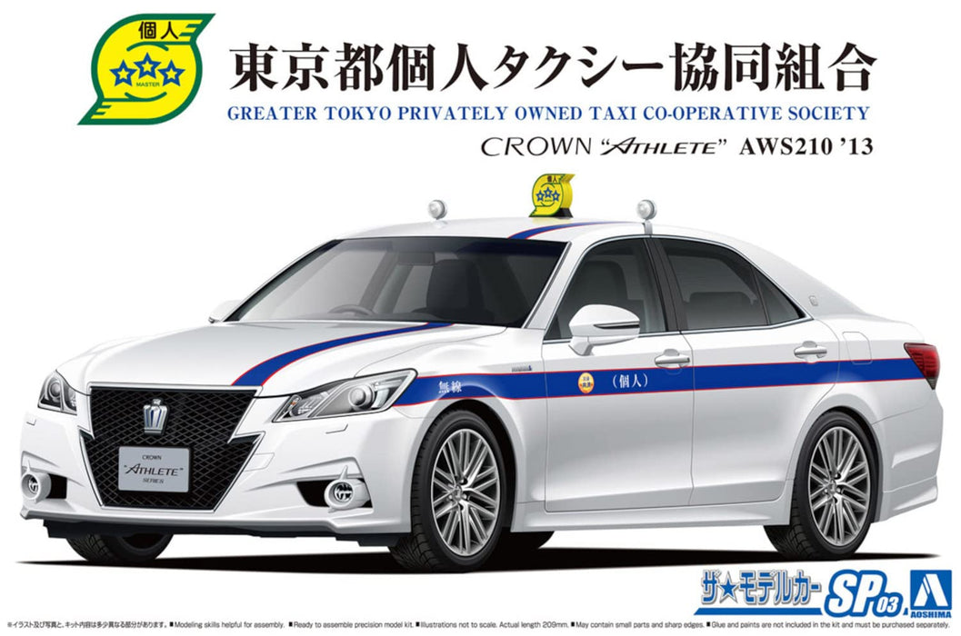 AOSHIMA le modèle de voiture 1/24 Toyota Ars210 '13 Crown Tokyo Taxi individuel modèle coopératif en plastique