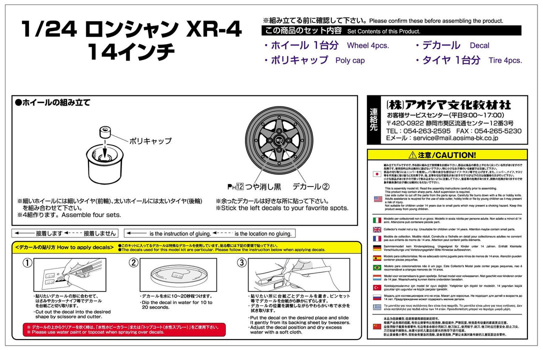 AOSHIMA Tuned Parts 1/24 Long Champ Xr-4 Jeu de pneus et roues 14 pouces