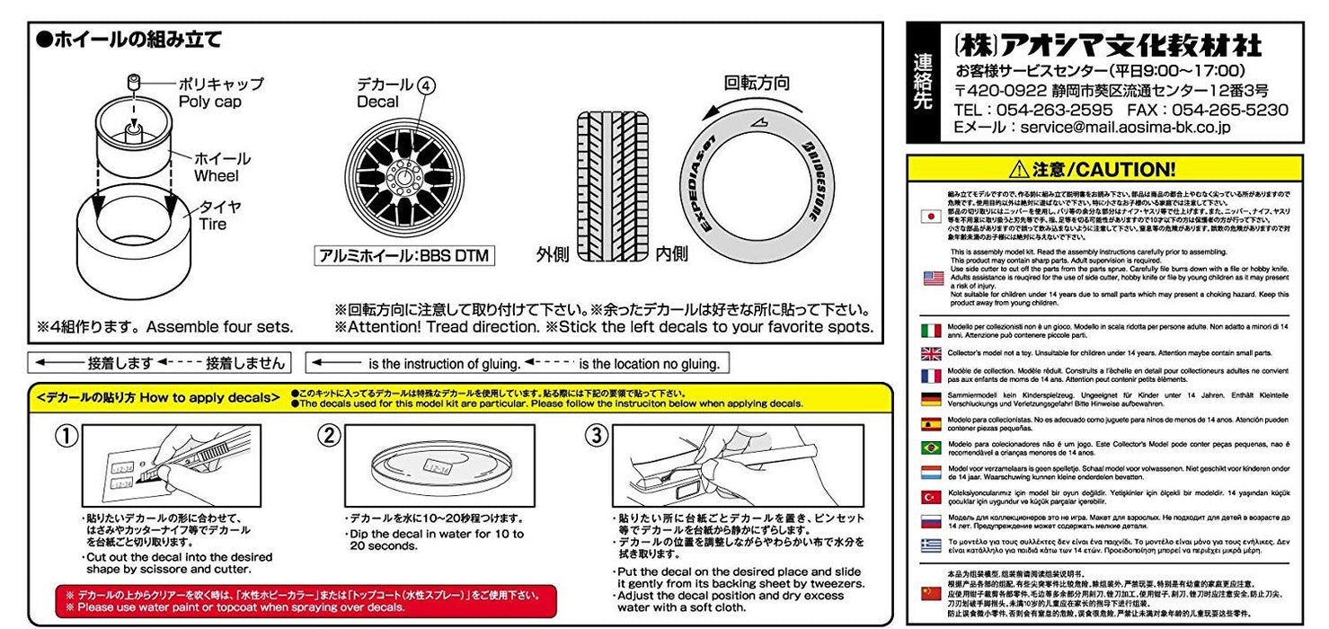 AOSHIMA Tuned Parts 1/24 Bbs Dtm Jeu de pneus et roues 18 pouces