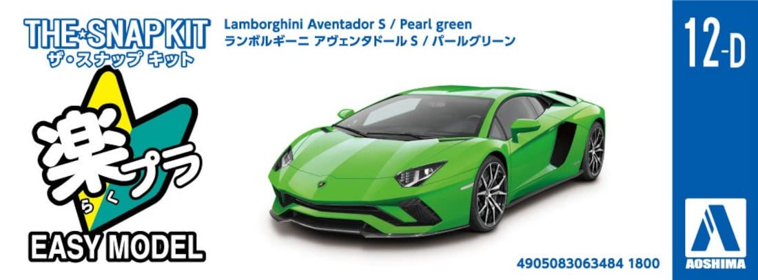 AOSHIMA The Snap Kit No.12-D 1/32 Lamborghini Aventador S Modèle Plastique Vert Perle