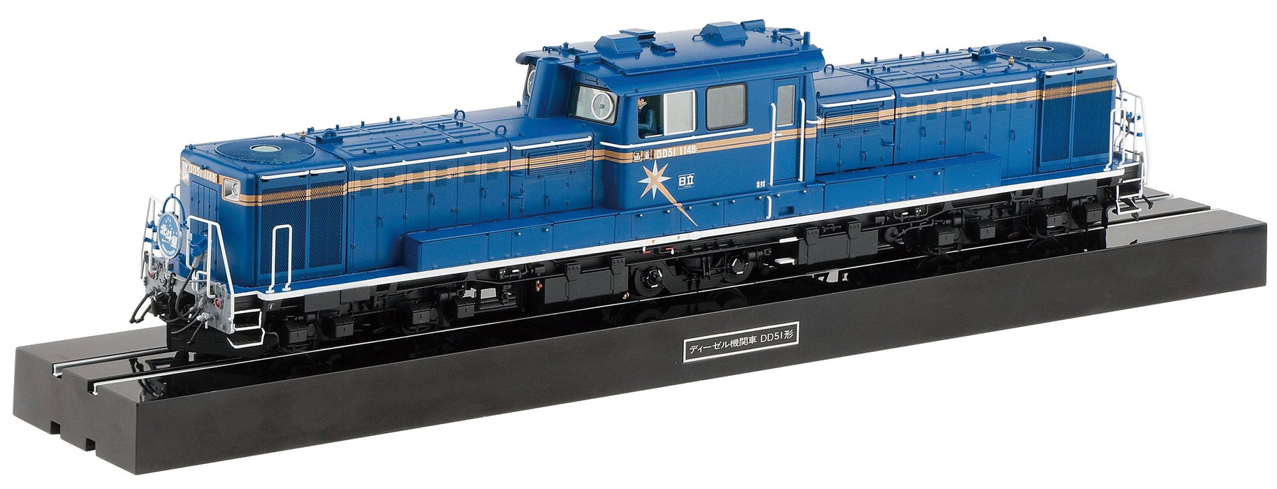 Qingdao Bunka Kyozaisha 1/45 Train Museum Oj Series No.1 Diesel Locomotive Dd51 Hokutosei Plastic Model