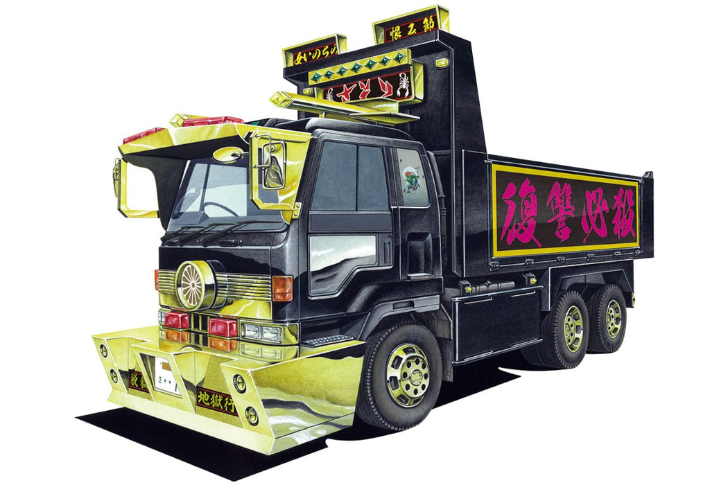 AOSHIMA - 1/64 Decoration Truck Mini Deco Next No.11 Abunai-Dump Sasori - Big Dump Trailer Plastic Model