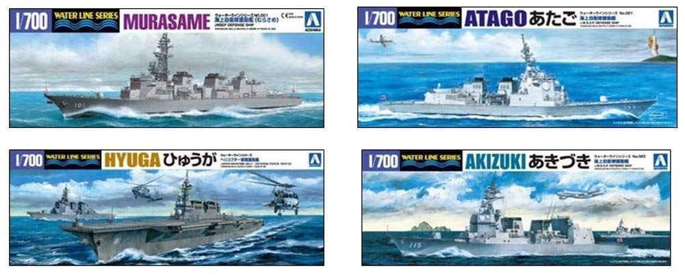 Qingdao Bunka Kyozaisha 1/700 Waterline Series Limited Reiwa Joint Front Set Plastic Model