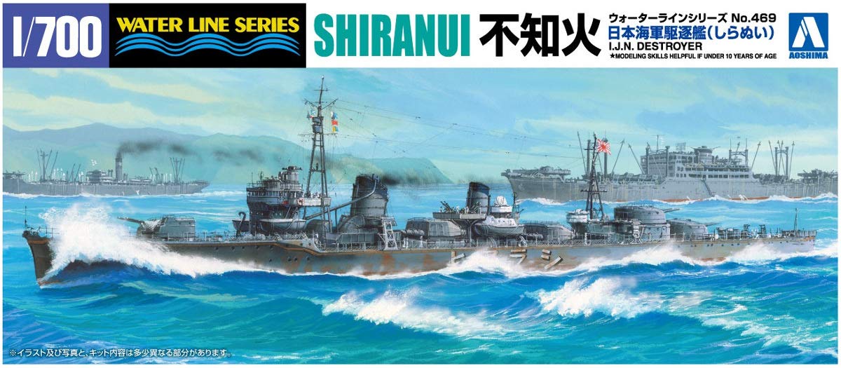 AOSHIMA - Waterline 1/700 Japanese Destroyer Shiranui Plastic Model