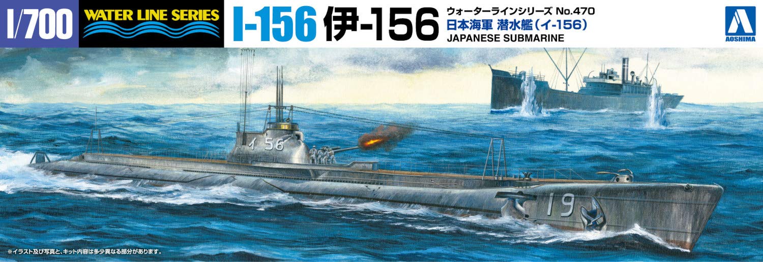 AOSHIMA Waterline 1/700 Ijn Type I-156 Japanese Navy Submarine Plastic Model