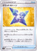 Quad Stone - 089/098 S12 - IN - MINT - Pokémon TCG Japanese Japan Figure 37581-IN089098S12-MINT