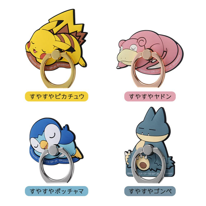 Pocket Monsters  / Soft Ring / Sleeping Gombe
