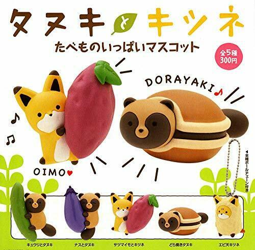 Raccoon & Fox Tanuki To Kitsune Food Mascot All 5 Set Figure Kitan Club - Japan Figure
