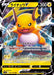 Raichu V - 034/100 S9 - RR - MINT - Pokémon TCG Japanese Japan Figure 24306-RR034100S9-MINT